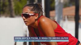 Simona morta in piscina, si indaga per omicidi colposo thumbnail