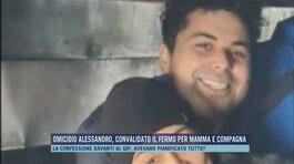 Omicidio Alessandro, convalidato il fermo per mamma e compagna thumbnail