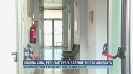 Simona Cinà, per l'autopsia sarebbe morta annegata thumbnail