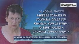 Omicidio di Alessandro Venier: la confessione della madre thumbnail