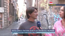 L'estate di Trastevere fatta di notti sotto assedio, turismo, alcol e risse thumbnail