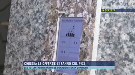 Chiesa: le offerte si fanno col pos thumbnail