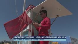 Lavoratori stagionali, la dura vita dei bagnini e non solo thumbnail