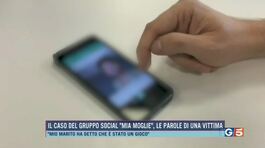 Il caso del gruppo social "Mia moglie", le parole di una vittima thumbnail