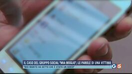 Il caso del gruppo social "Mia moglie", le parole di una vittima thumbnail