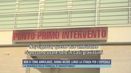 Non ci sono ambulanze, donna muore lungo la strada per l'ospedale thumbnail