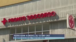 Aggressioni ai medici, gli ultimi casi thumbnail