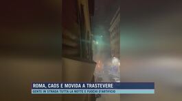 Roma, caos e movida a Trastevere thumbnail