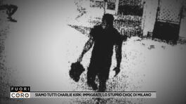 Immigrati, lo stupro choc di Milano thumbnail