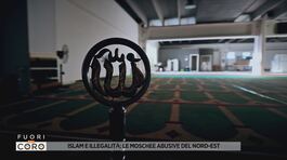 Islam e illegalità: le moschee abusive del Nord-Est thumbnail