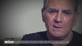 Ladri di salute: Francesco senza cure, ma i dirigenti sono premiati thumbnail