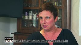 Ladri di salute: lo scandalo delle prenotazioni fantasma thumbnail