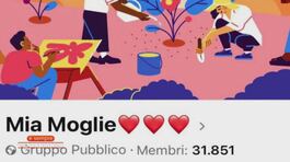 Siti sessisti: pubblicità e ricatti thumbnail