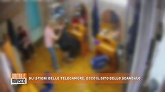 Gli spioni delle telecamere, ecco il sito dello scandalo"
