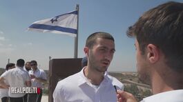 Il punto di vista degli israeliani sull'attacco a Gaza City thumbnail
