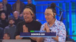 Bonoris-san thumbnail