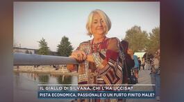 Silvana Damato, il possibile percorso del killer per disfarsi delle chiavi thumbnail