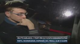 Delitto Garlasco, i 7 punti per cui è stato condannato Stasi thumbnail