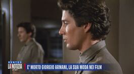 È morto Giorgio Armani, la sua moda nei film thumbnail