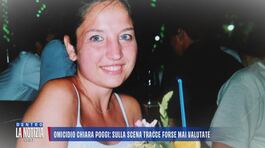 Omicidio Chiara Poggi: sulla scena tracce forse mai valutate thumbnail