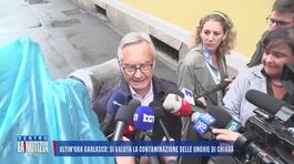 Ultim'ora Garlasco: si valuta la contaminazione delle unghie di Chiara thumbnail