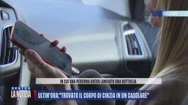 Cinzia scomparsa, l'amica: "Aveva avuto un litigio in un locale" thumbnail