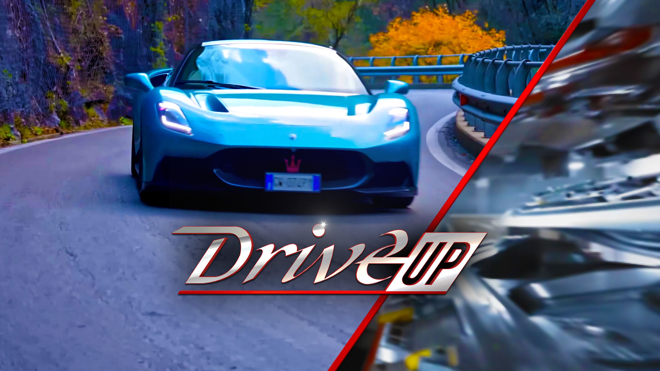 Drive Up Summer Edition