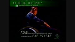 AIAS | 03-12-2007