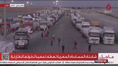 I camion con gli aiuti egiziani entrano a Gaza