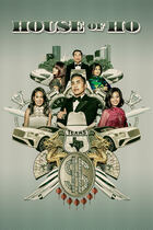 House of Ho