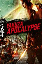 Trailer - Yakuza Apocalypse